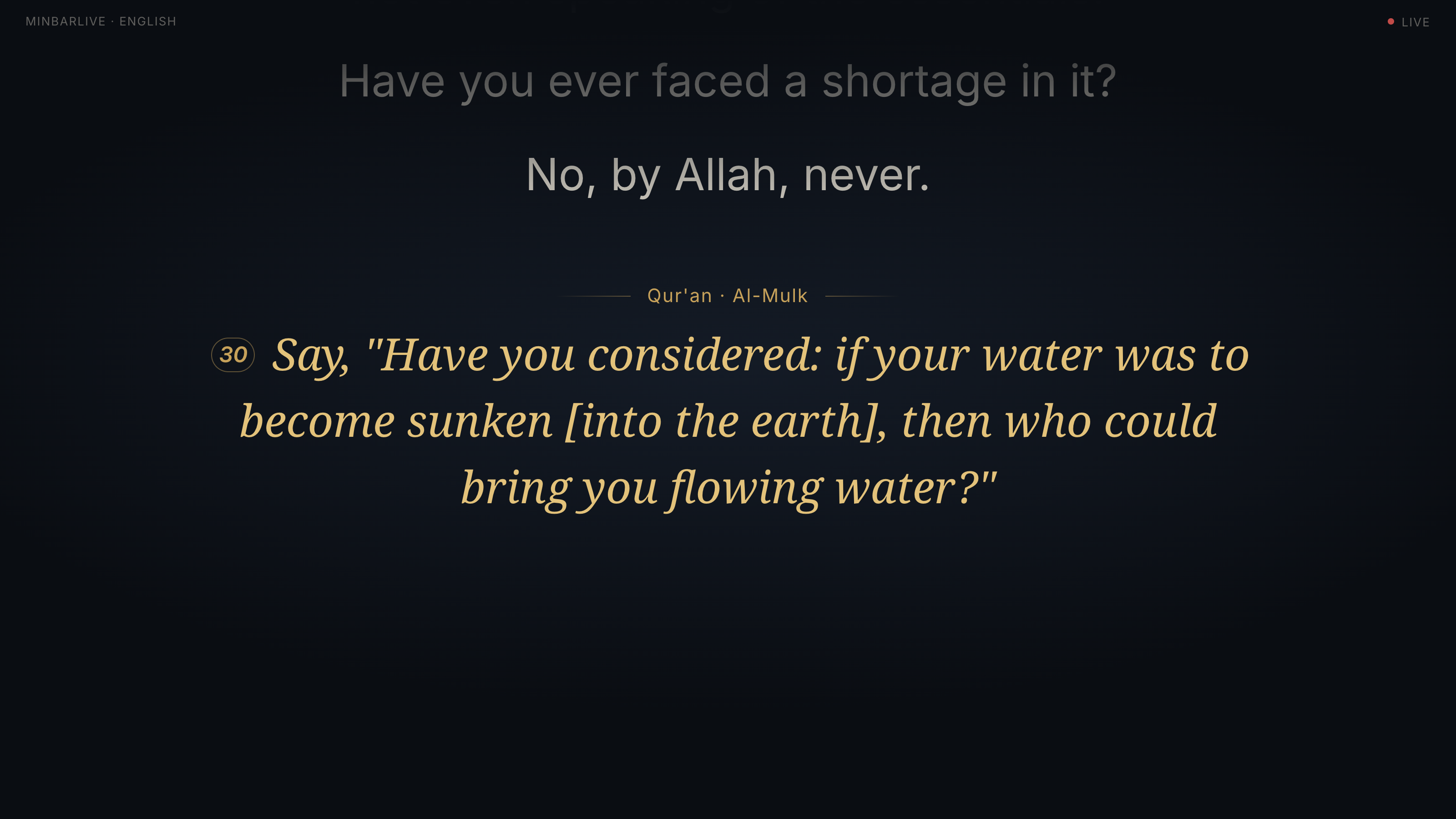 اللحظة نفسها بالإنجليزية